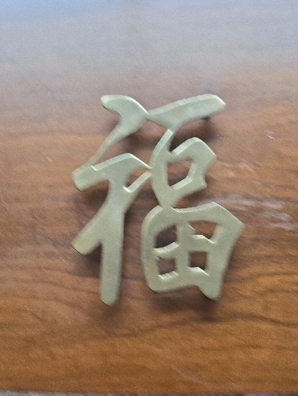 Brass Asian Vintage Chinese Character Wall Plaques - Set of 4